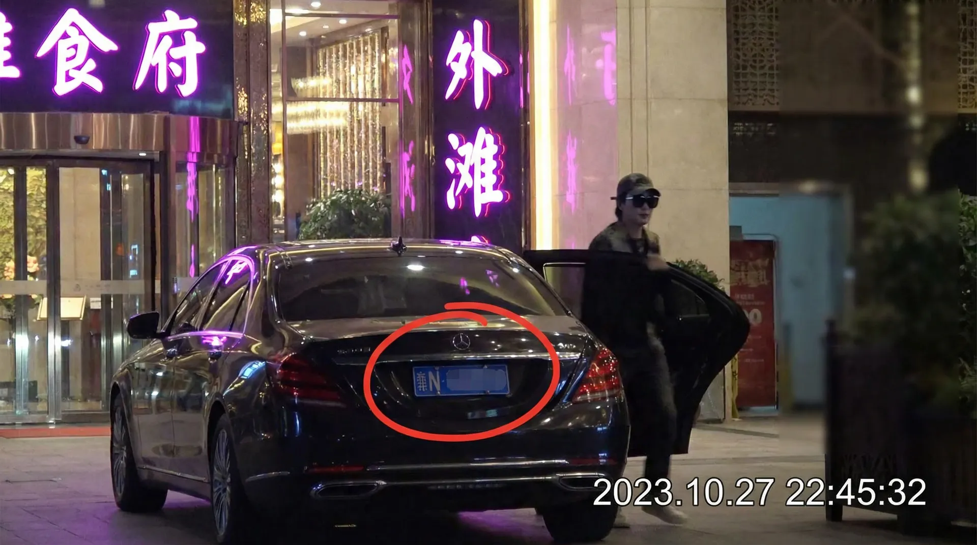 3003新葡京app - 豪车餐厅外偷拍