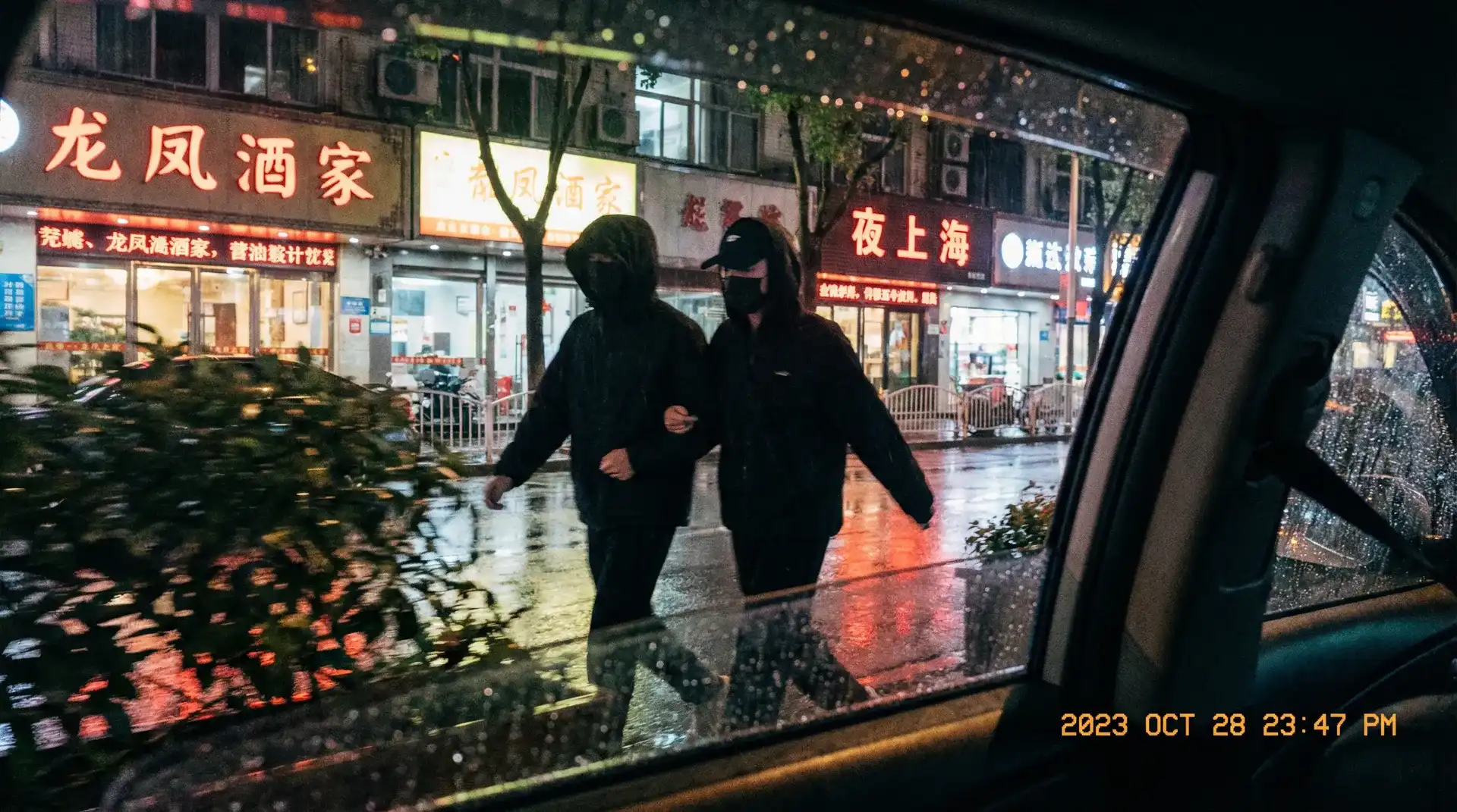 3003新葡京app - 顶流明星深夜密会现场抓拍照片